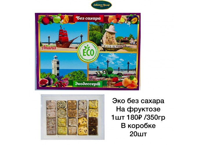 Экодесерт НА ФРУКТОЗЕ 0,350 Анапа